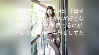 1/19最新 偷拍模特身材白领美女租客脱光光给宠物狗洗澡VIP1196