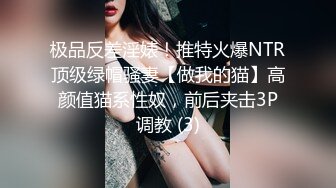 【最新反差萝莉】海角反差婊『胡九万』重磅粉丝定制 极品骚秘书被粉丝在办公室爆操 各种近距离抽插内射