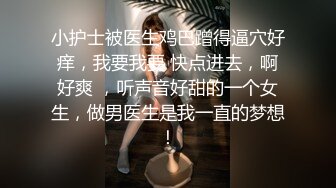  极品网红小姐姐！约炮操逼收费房！情趣女仆装，美腿黑丝特写吃屌，骑乘位操骚穴，后入深插猛怼