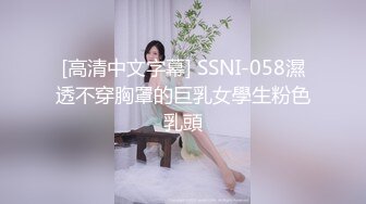 【新片速遞】 S级别超级尤物极品女神 雪白粉嫩大奶子挺翘美臀黑丝大长腿实在是太美太几把骚了