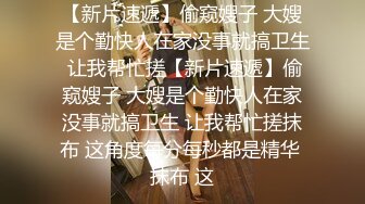  大二学舞蹈贫乳妹子和炮友啪啪，很乖巧脱衣舞扭动喊爸爸，浴室洗澡张开双腿掰穴特写