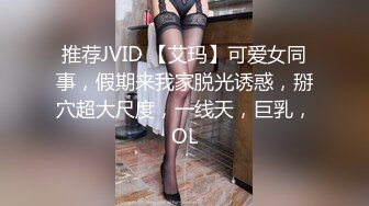 DX-008 变态巴士 痴女店长外送屄萨 大象传媒