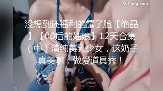 2024-07-10 颜值学妹青春洋溢 媚骨天成娇嫩紧致 女僕4P大作战