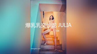 爆乳乳交沙龙 JULIA