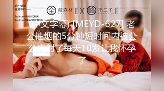  91大神D哥新作骚妇女同事老公上海出差被隔离约我到她家不带套操她，说就这样操我射了再拔出来