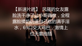 同学聚会女儿喝醉了被几个臭小子送了回来赶紧检查一下她的鲍鱼游没有被侵犯