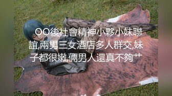 葫芦影业 HUL-026 两小伙强奸美女被警察抓现行 没想到警美女察也有疏忽被下药 反被操