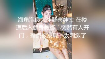 【赵总寻花】高端外围女神场，甜美温柔爱笑亲和力强，69舔穴淫荡尤物