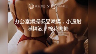 双飞好身材漂亮援交美女,花招真多,全程2美女逼逼轮流操