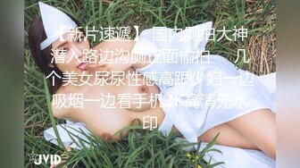 高潮盛宴 最美媚态蜜汁嫩鲍美少女 Yua 情趣白丝女仆掰穴自慰 肛塞后庭极爽高潮满面春光 溢出淫靡白浆 (2)