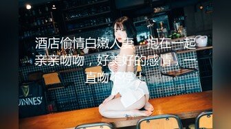 【新片速遞】2022.1.8，【麻辣王子】，肌肉小帅哥，良家学生妹，00后，苗条短发乖巧听话，黑丝足交啪啪，金童玉女性爱最佳伴侣