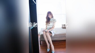 李恩抖音连麦爆都美竹录音