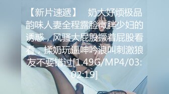 6/30最新 背德性爱日记用大屌插着菊花玩着逼惩罚失职清洁阿姨VIP1196