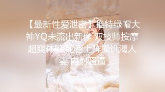 90后姑娘的口活儿