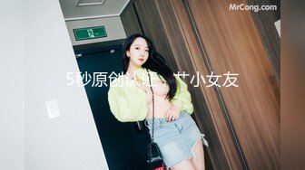 【极品 爆乳尤物】奶桃  FGO玛修女仆侍奉淫技 乳夹骑乘抽桩榨精 极致快感输出 内射精液灌满骚穴流出