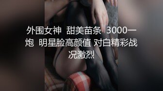 [原創錄制](sex)20240207_轻舞魅影