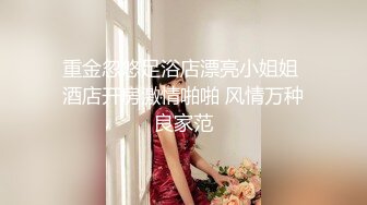  大神震撼双飞极品嫩模闺蜜姐妹花双飞轮操情趣网袜美少妇 下，高挑的身材顶级尤物，从娇喘到淫叫！