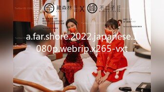 【新速片遞】  ⭐⭐⭐【2023年新模型，4K画质超清版本】2021.7.1，【赵总寻花】，甜美的小姨子，无水印收藏版