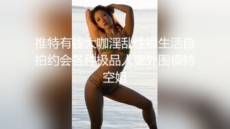 7-28全网寻欢约啪碎花裙子良家人妻，连续做爱3天，从宾馆啪啪到家里，胆子真大