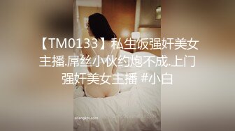 【OnlyFans】逃亡JJ爱KK，狂干群P，大型淫乱场面，两人真实夫妻，女的身材超级棒，群p的场面太过震撼 93