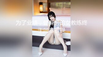 《精品推荐❤️极品厕拍》学生餐厅女洗手间上帝全景高清偸拍超多青春漂亮小姐姐方便❤️形态各异~还有白条子 (3)