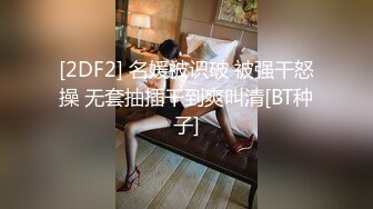 美女职员和男上司之间的秘密 被有心人曝光