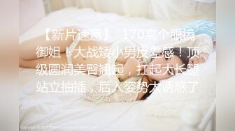 STP28712 ?91制片厂? 91BCM003 外出旅游意外肏了个美女▌李依依▌醉酒走错房间被爆肏 肥嫩鲍鱼吸精榨汁 爽翻爆射尤物