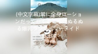 【新片速遞】  ✿扣扣传媒✿ FSOG064 专攻萝莉嫩妹91大神▌唐伯虎▌网丝白虎小学妹 粉嫩蜜桃穴紧吸命根 顶宫激射精液缓缓溢出