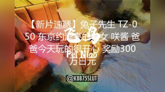 “老公不在偷跑出来的”23岁幼师推油spa被技师插入（强行约啪看简阶