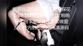 ❤️足控必看【玉足长腿】端庄新人女神各种丝袜舔脚足交