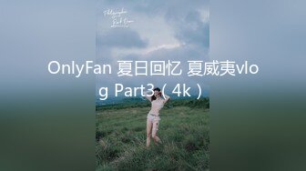 麻豆傳媒&amp;兔子先生TZ-048癡女3P後篇激情榨精