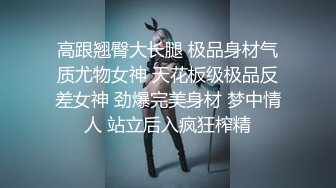 【AI换脸视频】祝绪丹 迷人的兔女郎为你服务