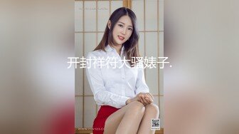 【新片速遞】  【某某门事件】第114弹 台湾世新大学❤️女生学生和前男友做爱视频被流出并发布到网上！[87.7M/MP4/00:04:22]