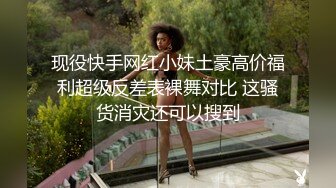 抄底微胖小美眉