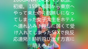 高档写字楼女厕偷拍勤劳的短发美女 饱满的鲍鱼也诱惑