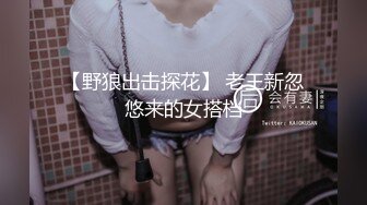 女人戴假屌和男人互插 上集