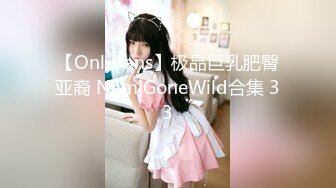 【OnlyFans】极品巨乳肥臀亚裔 NamiGoneWild合集 33