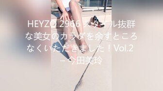 277DCV-052 家まで送ってイイですか？ case.52 秋田美人の巨乳DJはGカップでフロアを揺らす！！『フルート一筋の18年間…遊びも恋もしませんでした』⇒反逆のパリピ大学デビュー⇒合コン即ヤリ肉食ガール⇒巨乳を武器に酒池肉林！！⇒ゲス過ぎる芸能スキャンダル…あの有名アイドルも、あのお笑い