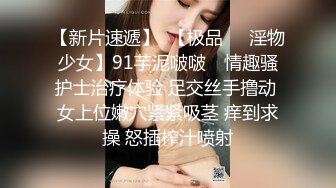 老模来袭-美乳娇妻 肥嫩鲍鱼身材完美的超级性感大奶酥胸美人 高清大尺度私拍